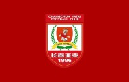 DB电竞官网平台-热身赛：长春亚泰2-0战胜成都蓉城B队，亚泰明日将战大连鲲城